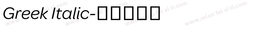 Greek Italic字体转换